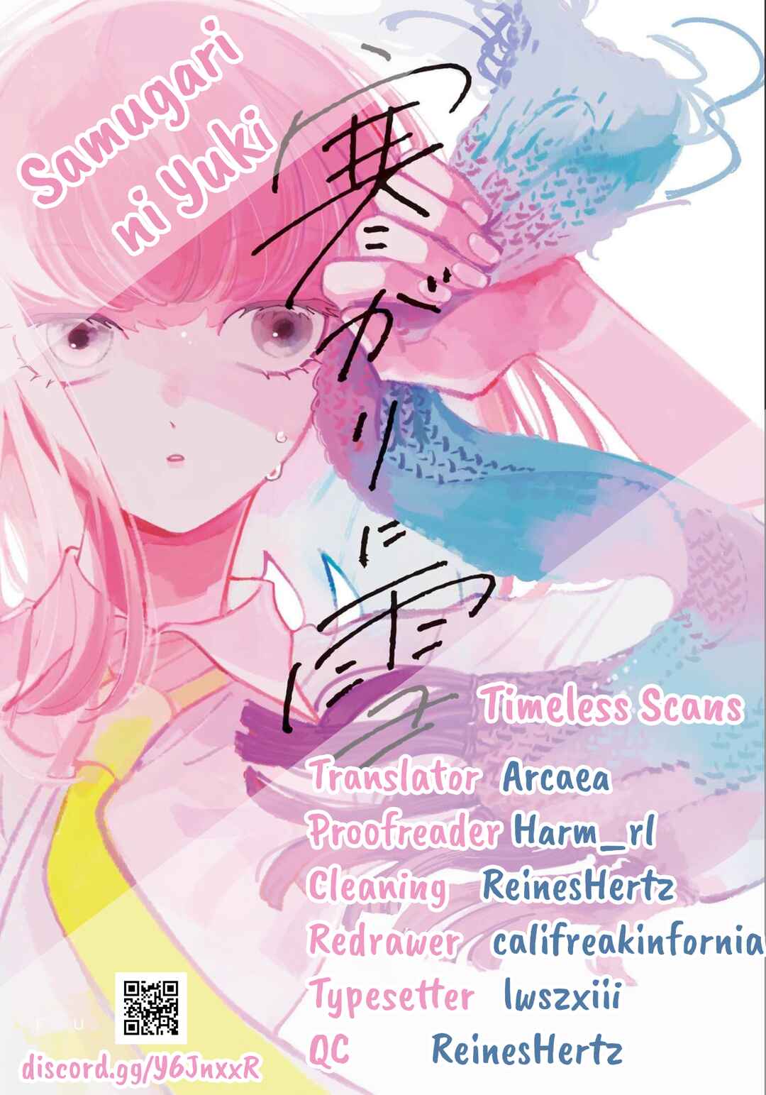 Page 1 Chapter 17 A Boy Sensitive to Cold & a Hard-Boiled Girl