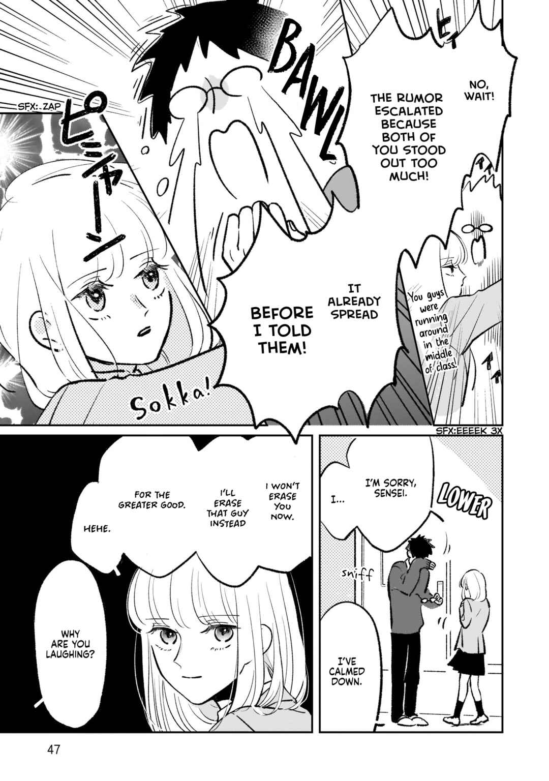 Page 8 Chapter 3 A Boy Sensitive to Cold & a Hard-Boiled Girl