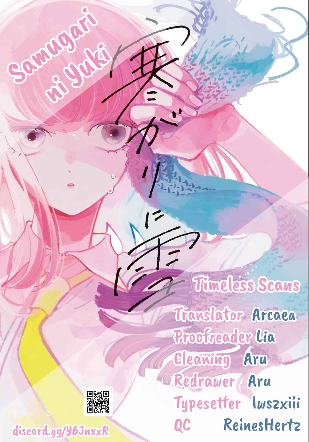 Page 1 Chapter 4 A Boy Sensitive to Cold & a Hard-Boiled Girl