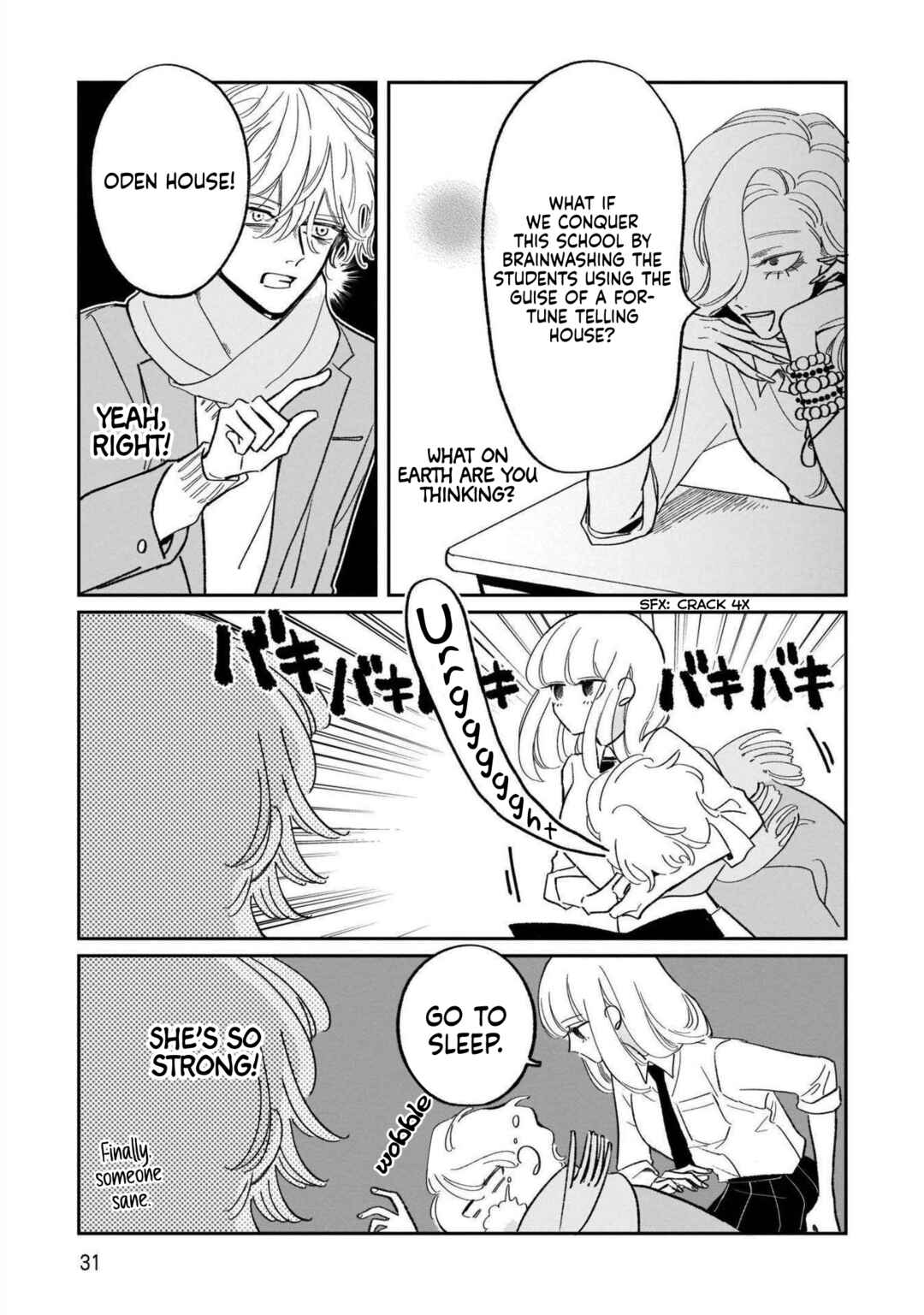 Page 11 Chapter 20 A Boy Sensitive to Cold & a Hard-Boiled Girl
