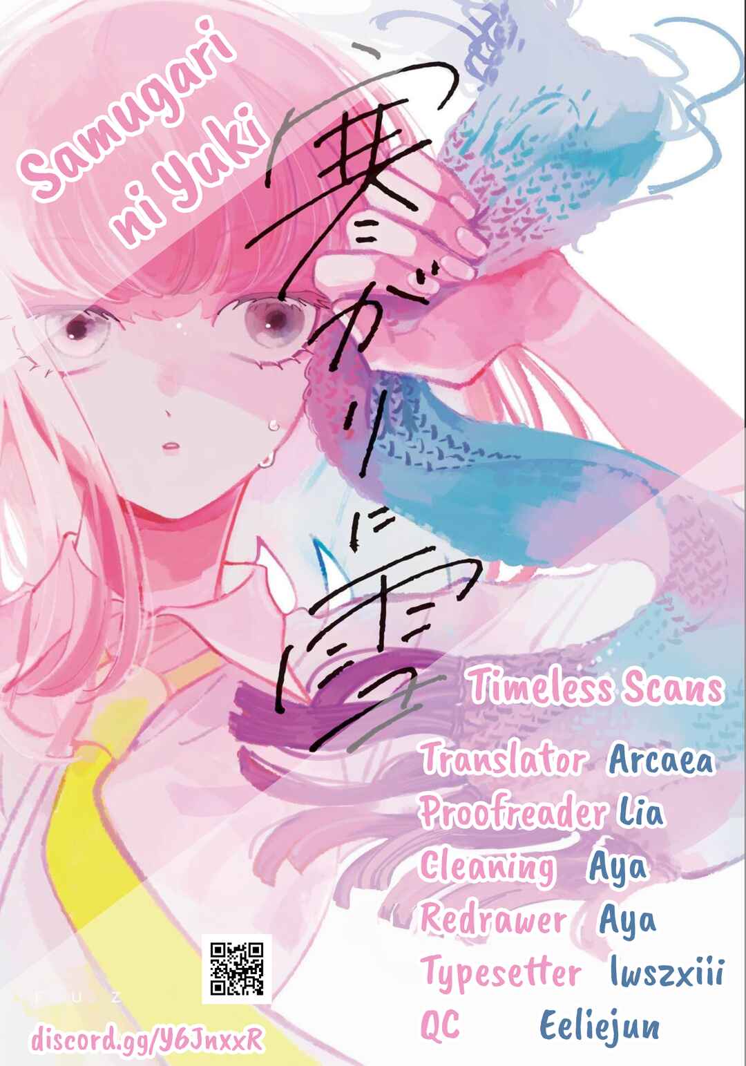 Page 1 Chapter 2 A Boy Sensitive to Cold & a Hard-Boiled Girl