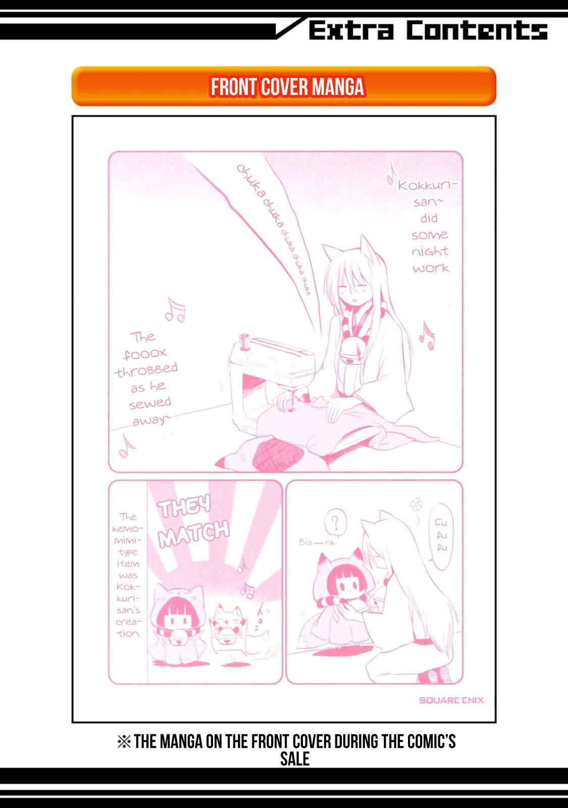 Page 4 Chapter 8.5 Gugure! Kokkuri-san