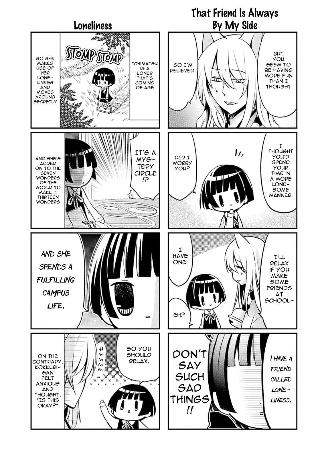 Page 11 Chapter 7 Gugure! Kokkuri-san
