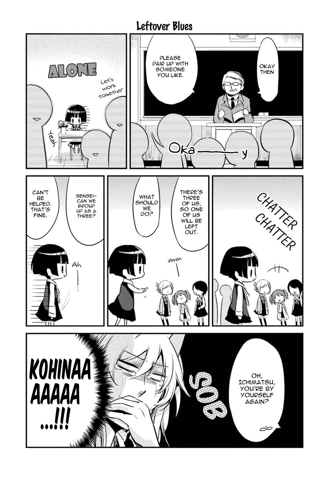 Page 4 Chapter 7 Gugure! Kokkuri-san