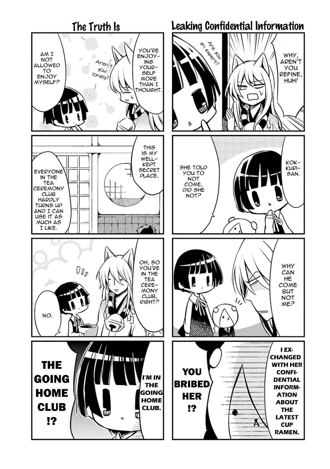 Page 7 Chapter 7 Gugure! Kokkuri-san