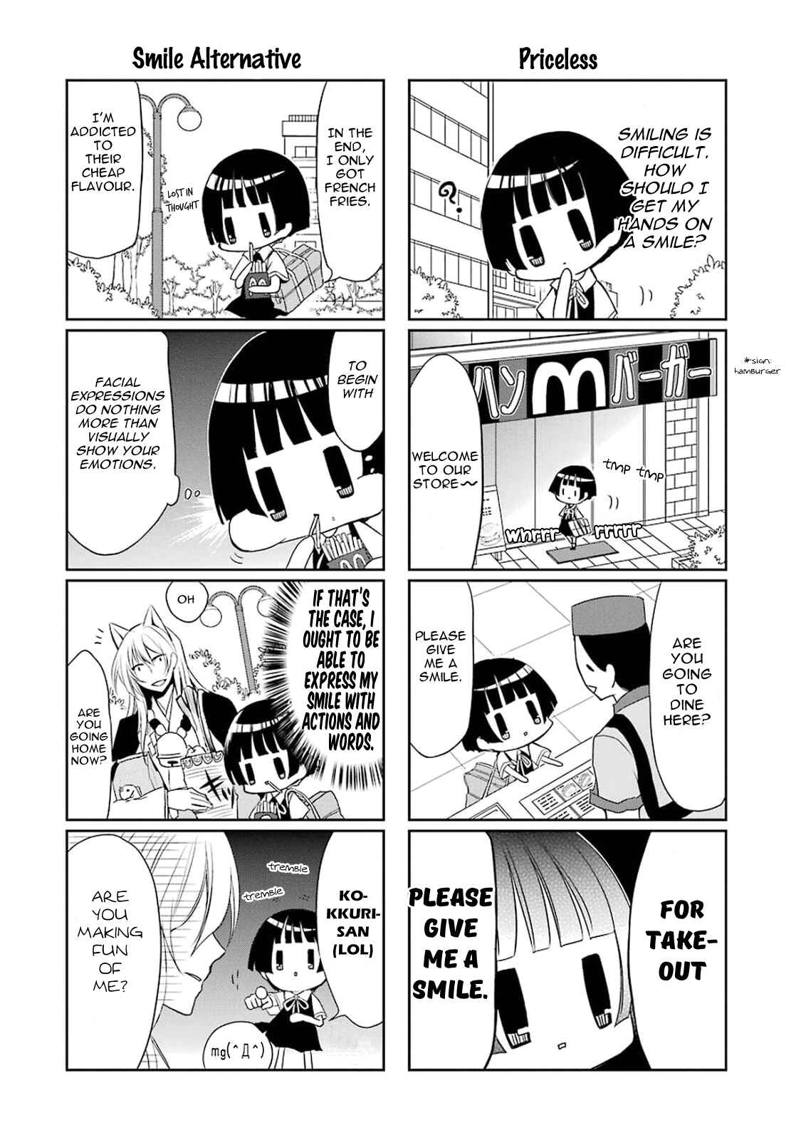 Page 12 Chapter 1 Gugure! Kokkuri-san