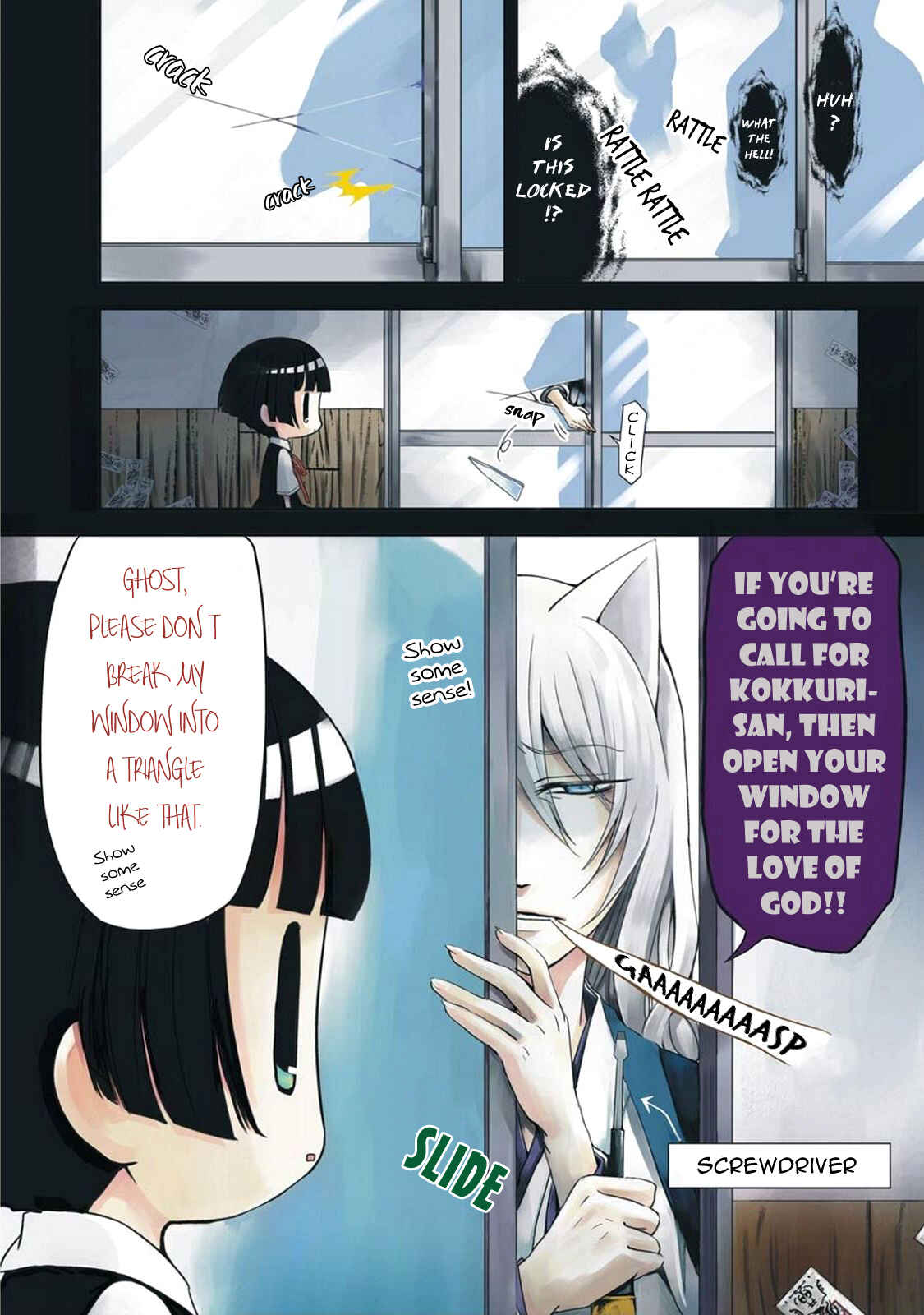 Page 2 Chapter 1 Gugure! Kokkuri-san