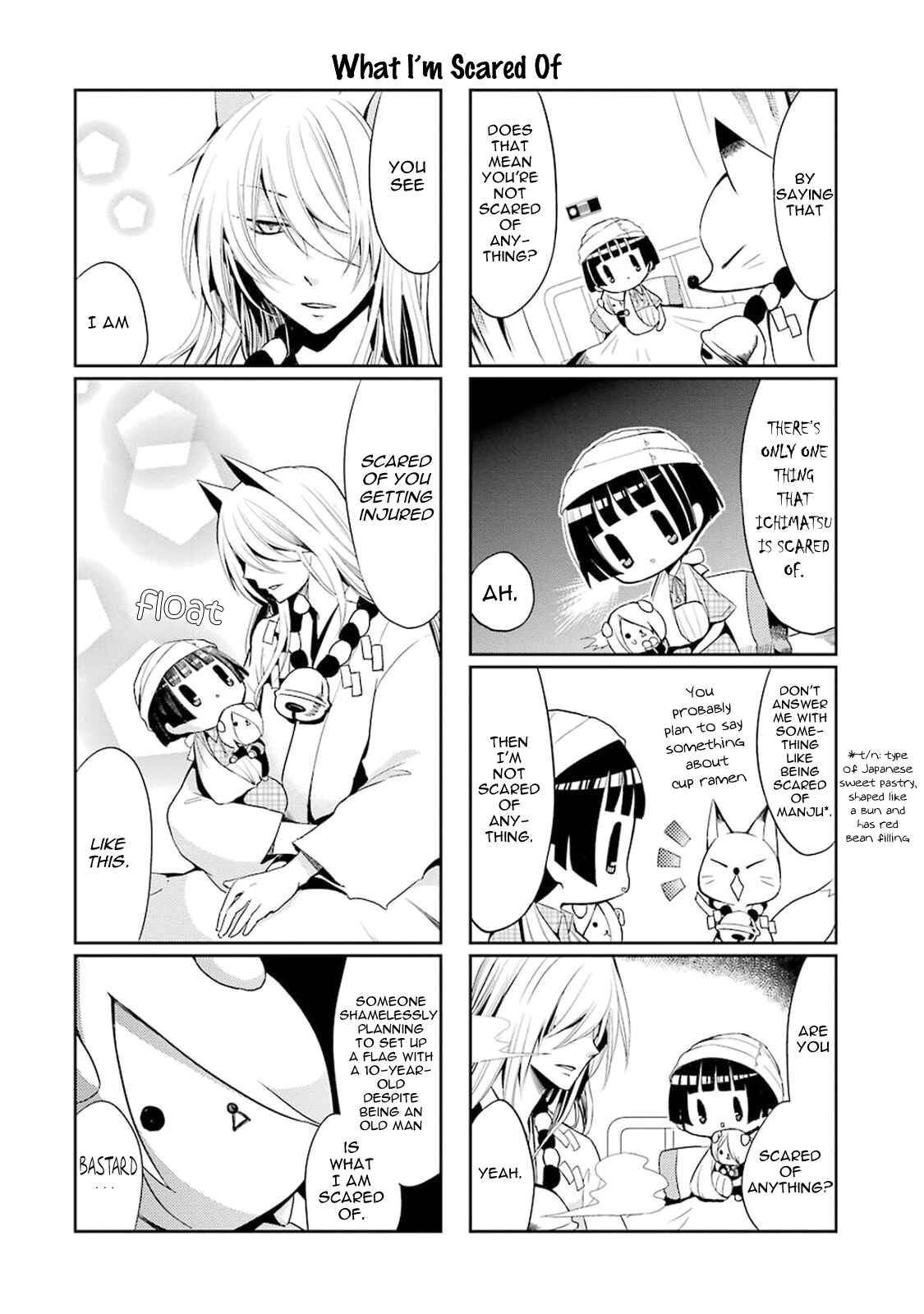 Page 11 Chapter 4 Gugure! Kokkuri-san