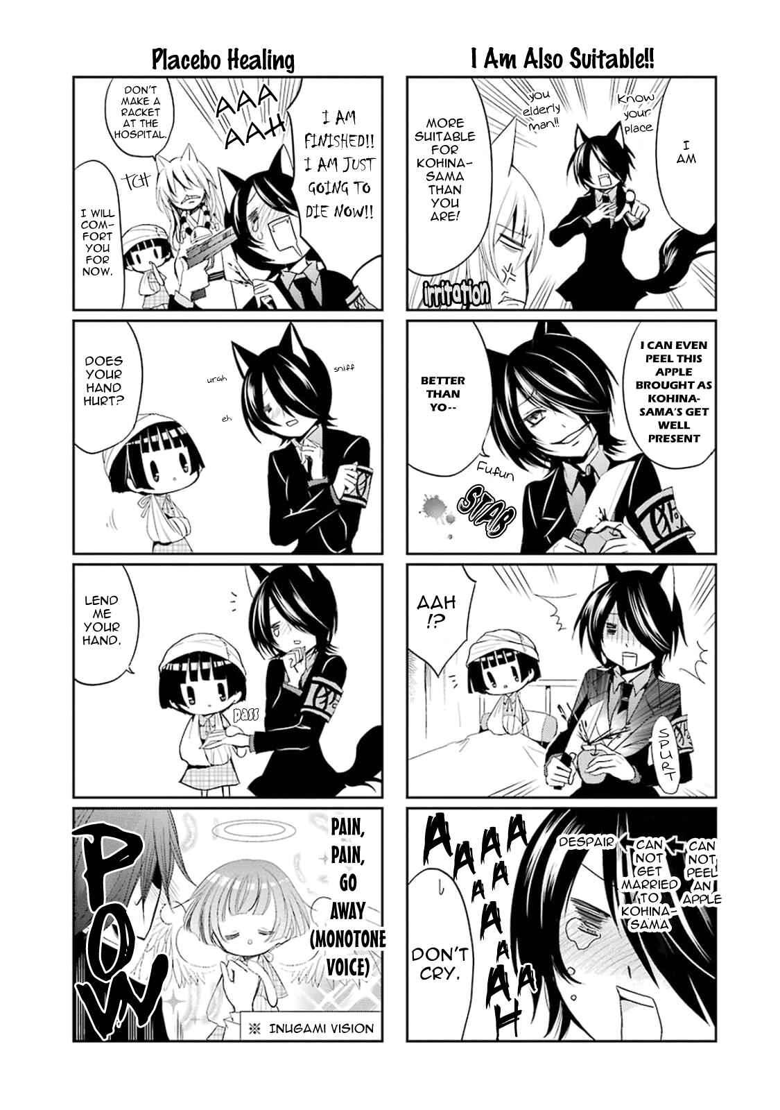 Page 12 Chapter 4 Gugure! Kokkuri-san
