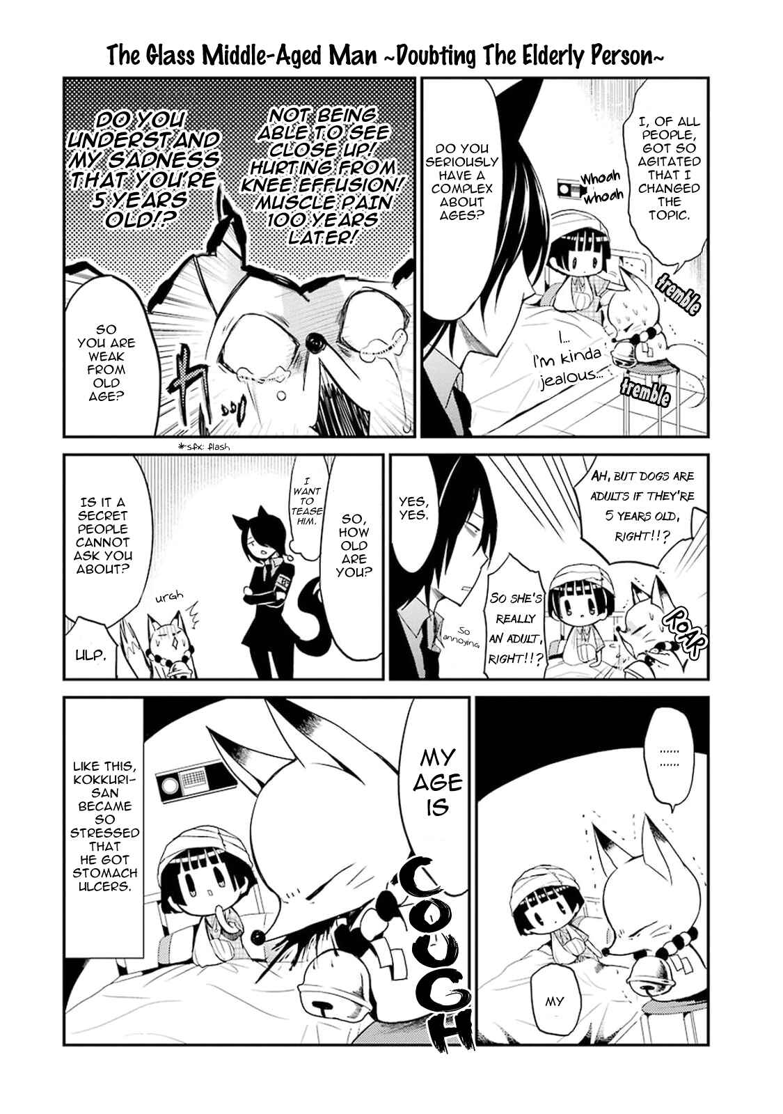 Page 7 Chapter 4 Gugure! Kokkuri-san