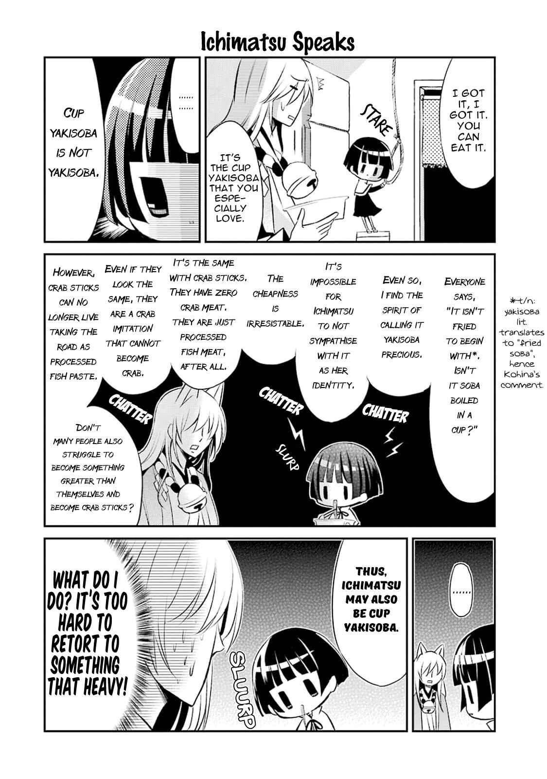 Page 14 Chapter 9 Gugure! Kokkuri-san