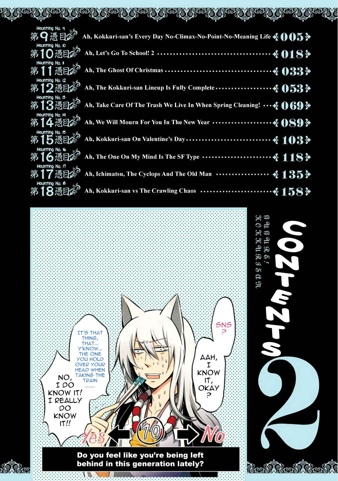 Page 4 Chapter 9 Gugure! Kokkuri-san