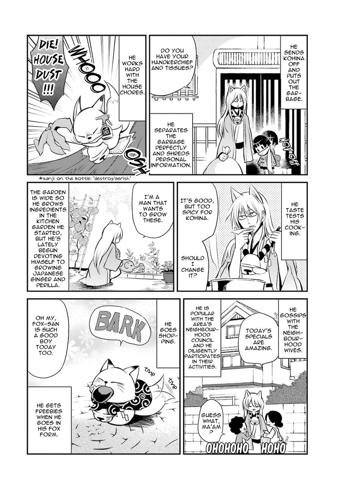 Page 8 Chapter 9 Gugure! Kokkuri-san
