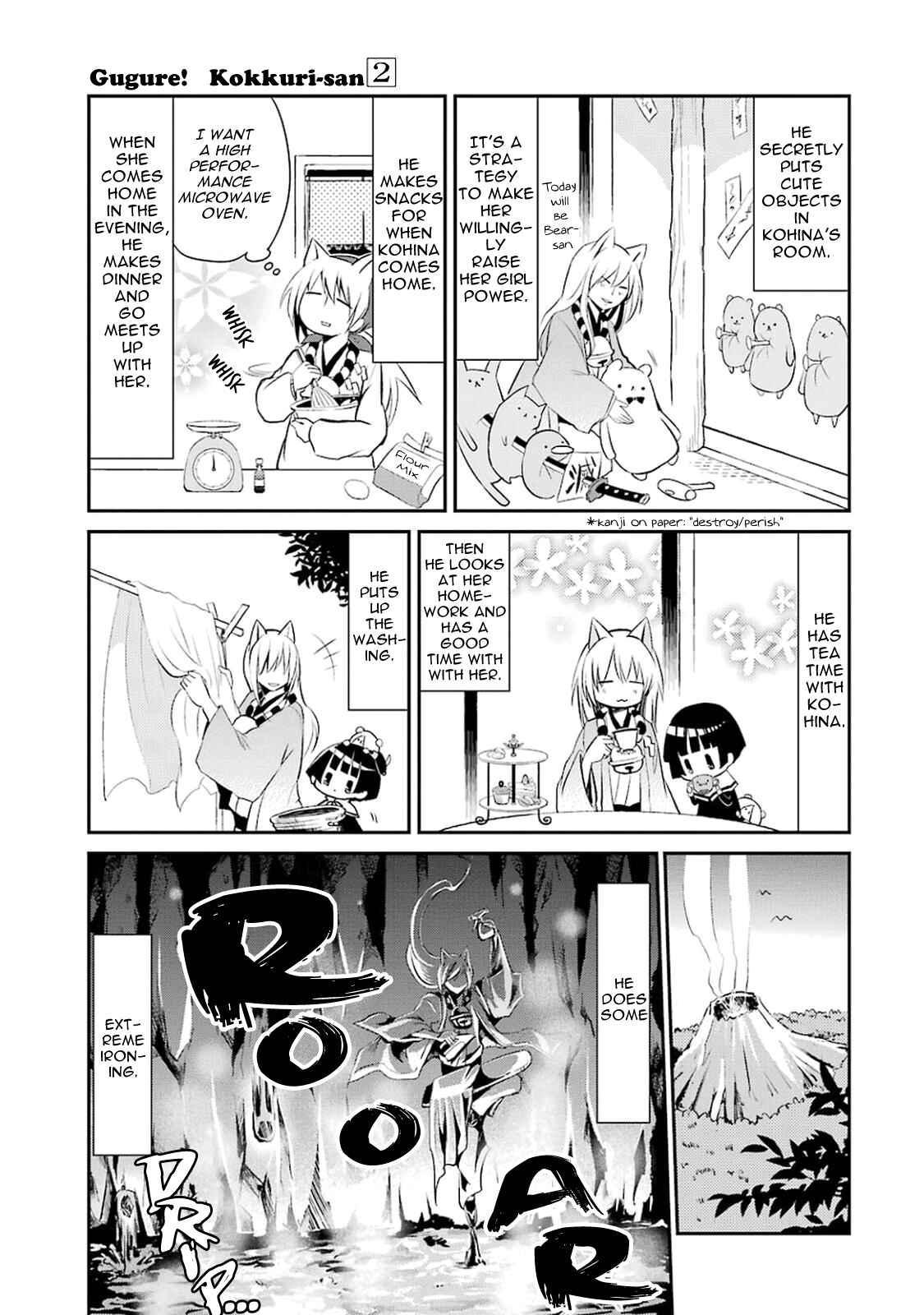 Page 9 Chapter 9 Gugure! Kokkuri-san