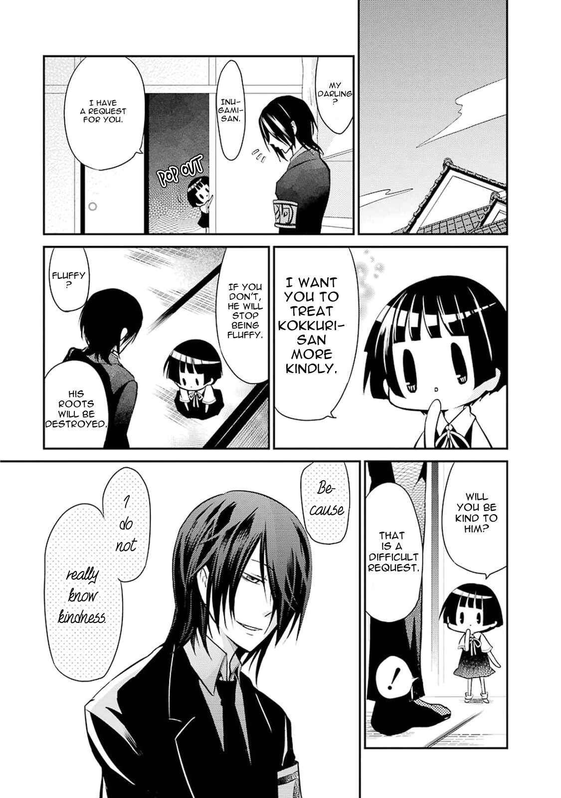 Page 16 Chapter 5 Gugure! Kokkuri-san
