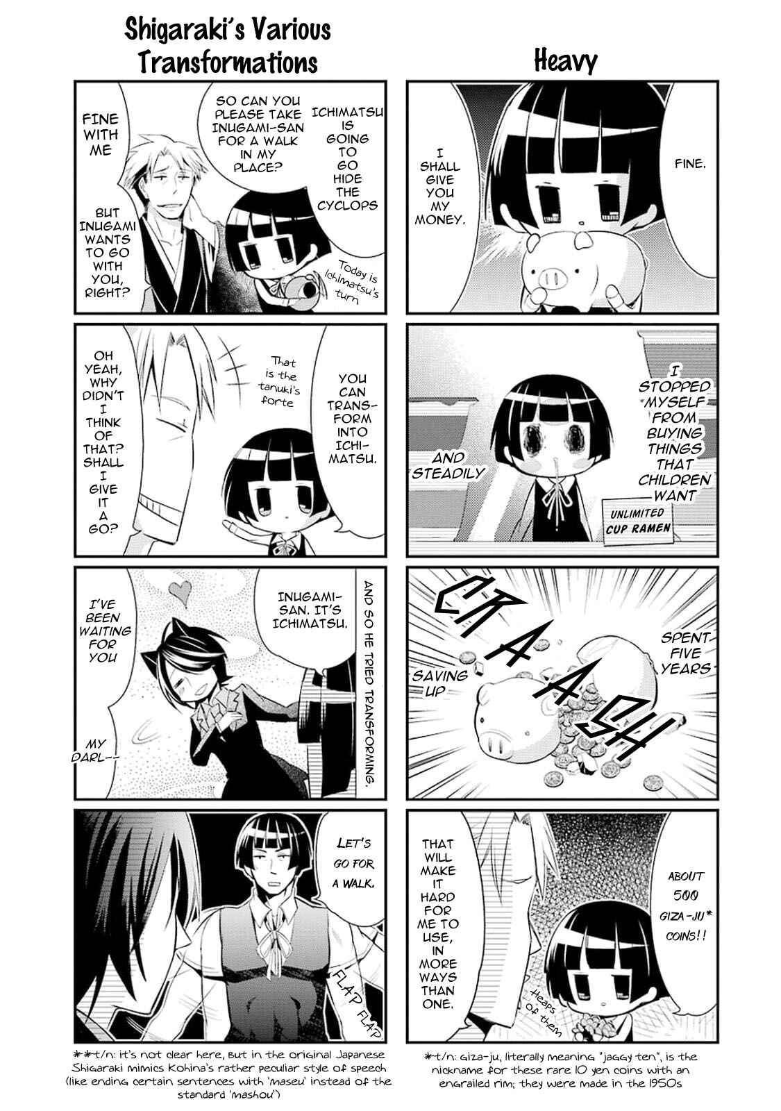 Page 11 Chapter 17 Gugure! Kokkuri-san