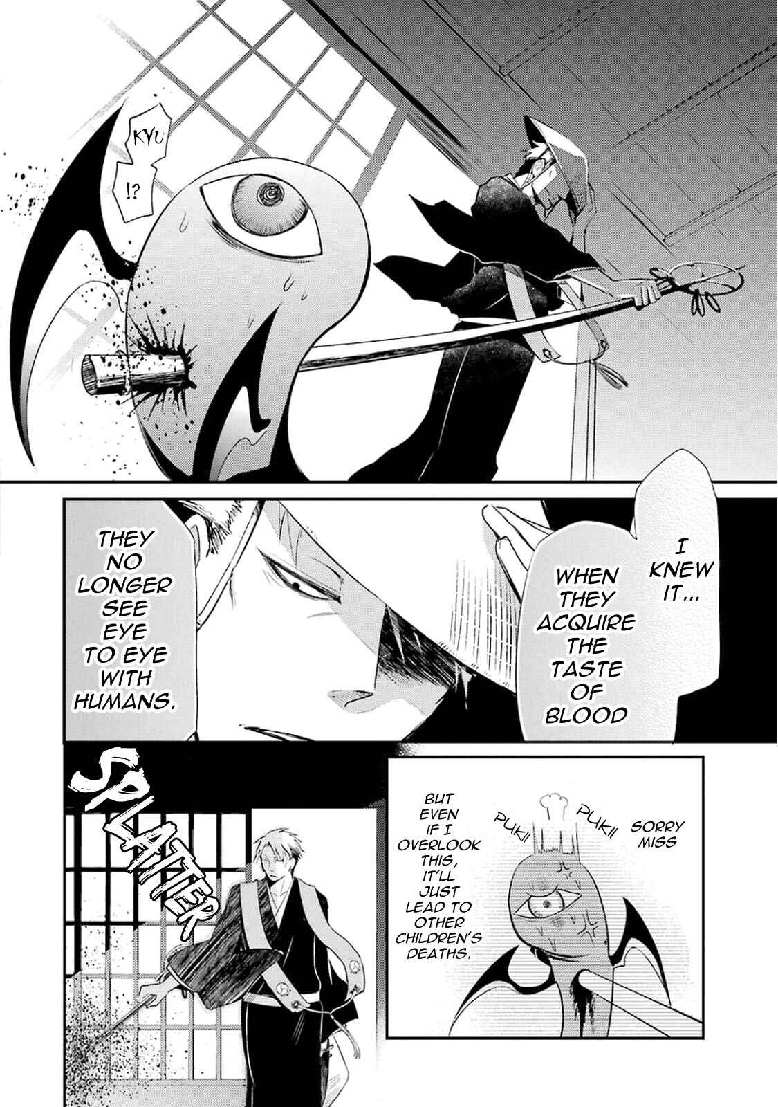 Page 20 Chapter 17 Gugure! Kokkuri-san