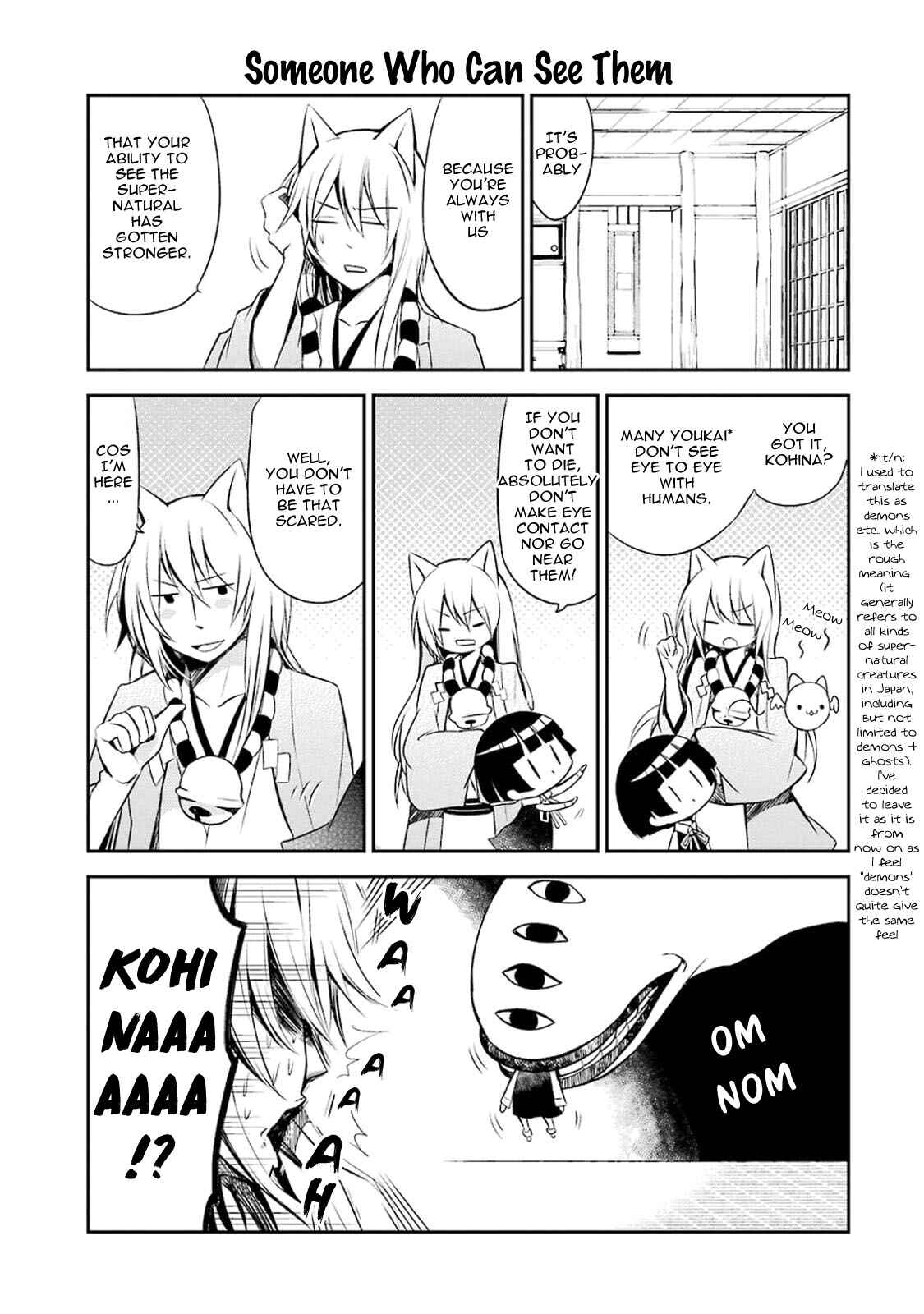 Page 3 Chapter 17 Gugure! Kokkuri-san