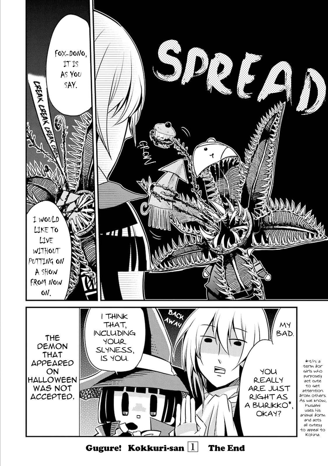 Page 17 Chapter 8 Gugure! Kokkuri-san
