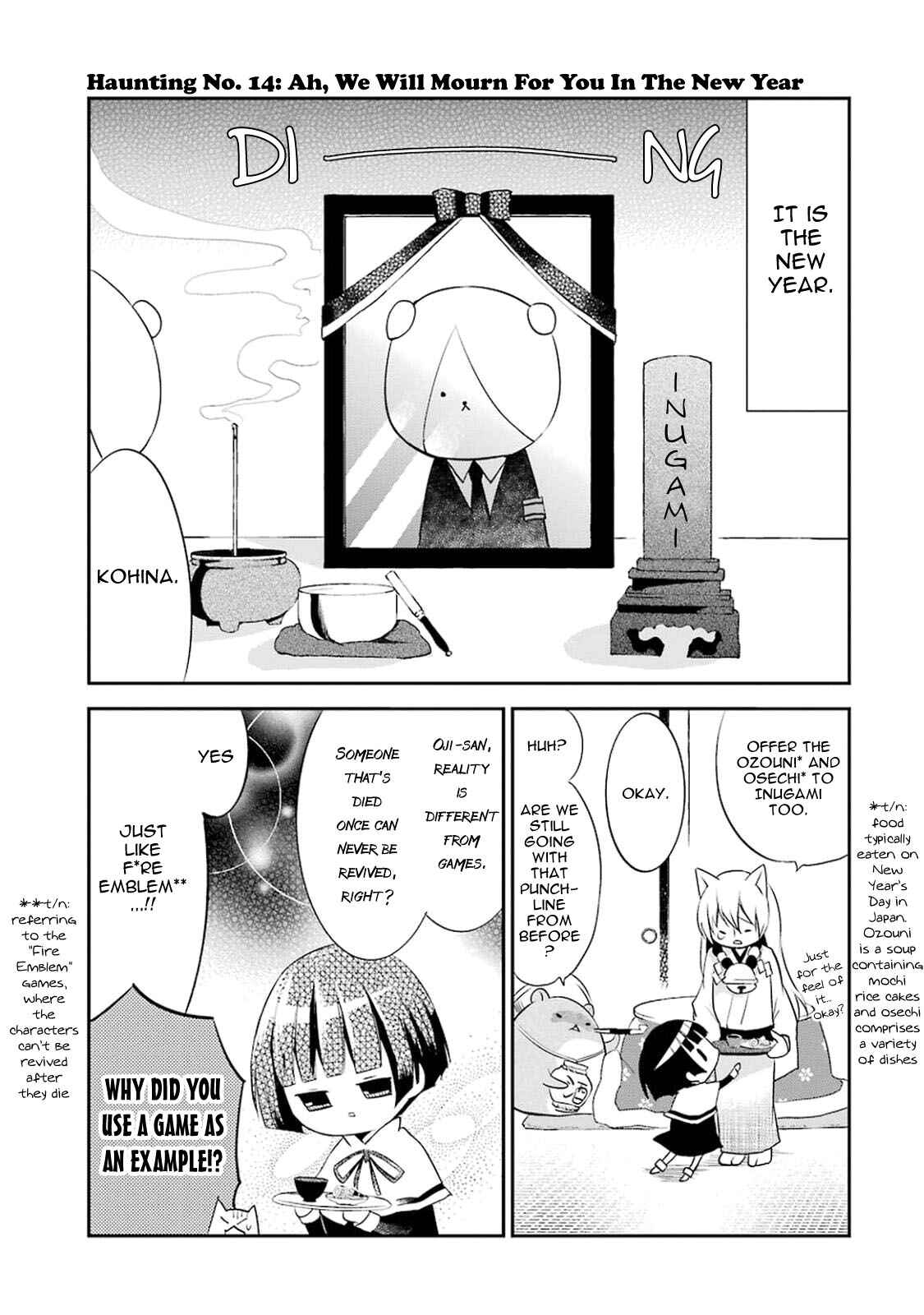 Page 1 Chapter 14 Gugure! Kokkuri-san
