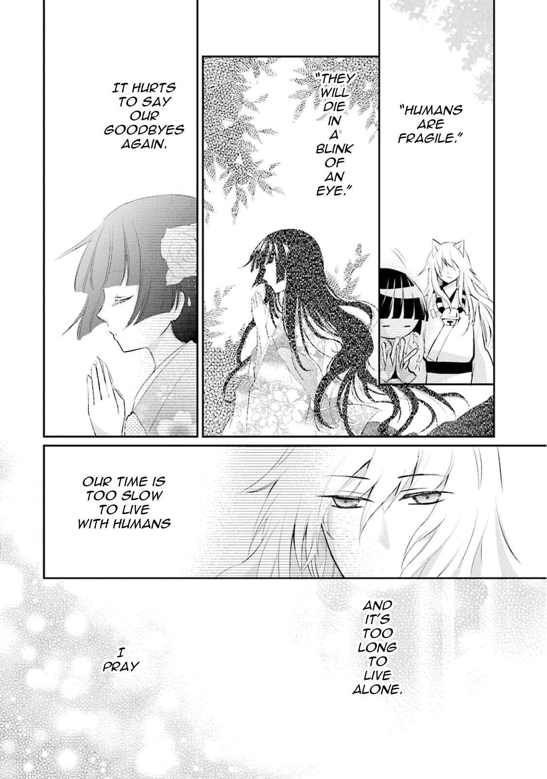 Page 12 Chapter 14 Gugure! Kokkuri-san