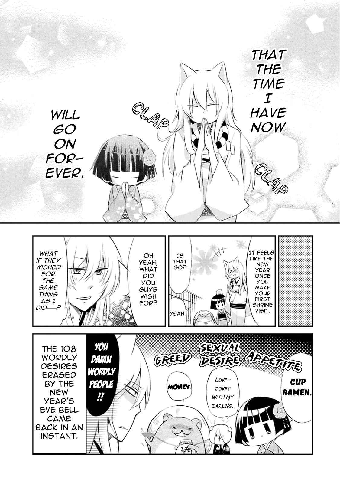 Page 13 Chapter 14 Gugure! Kokkuri-san