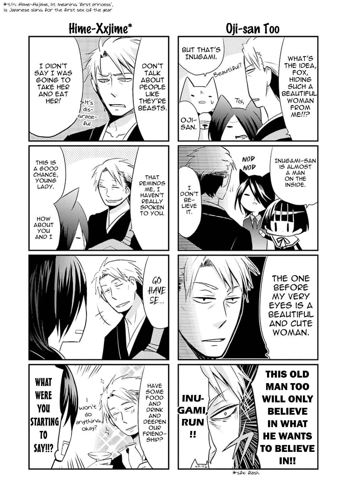 Page 4 Chapter 14 Gugure! Kokkuri-san