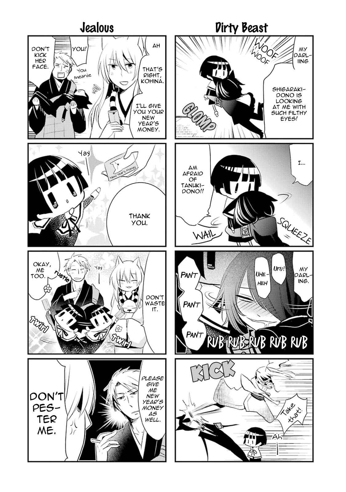 Page 6 Chapter 14 Gugure! Kokkuri-san