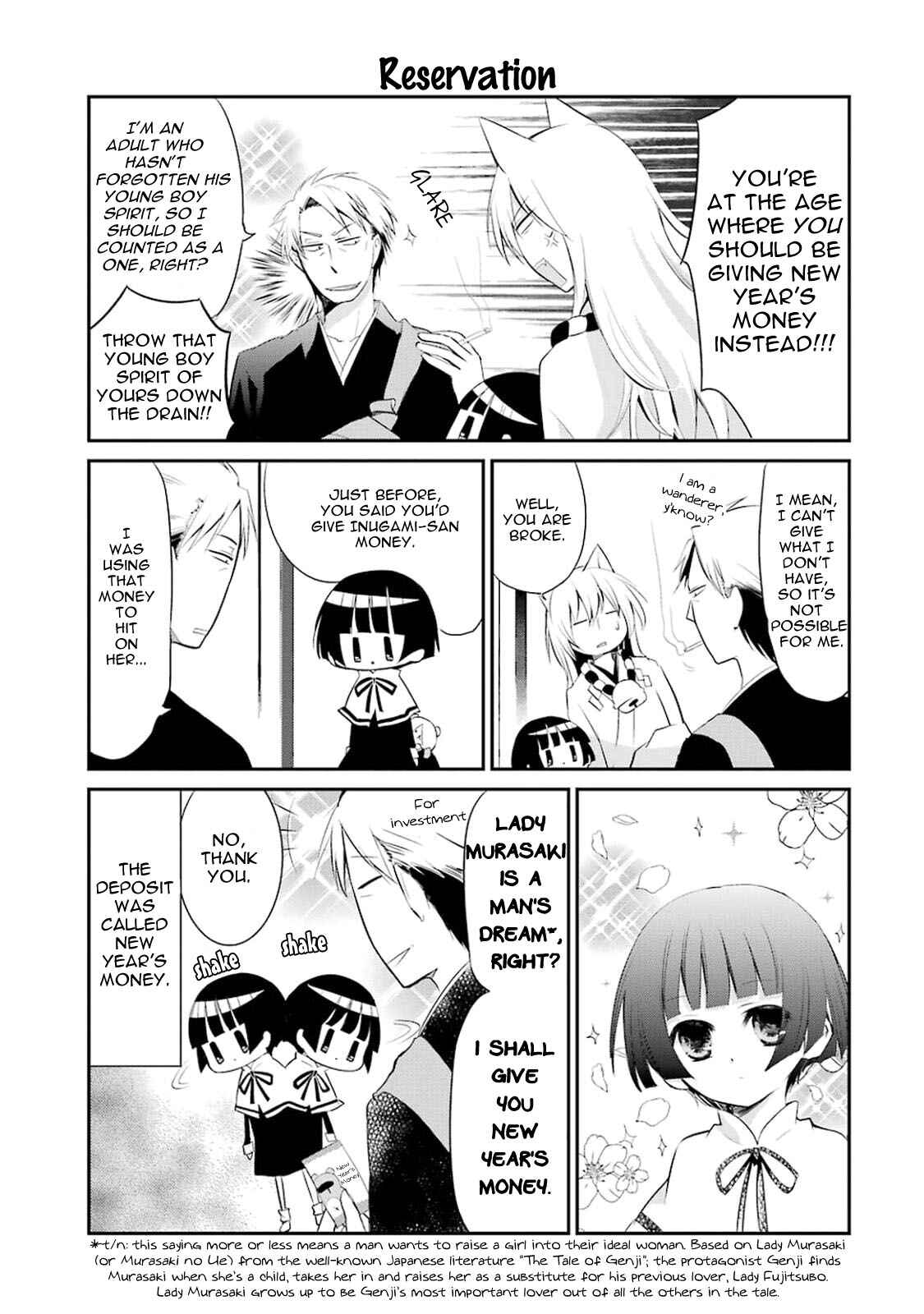 Page 7 Chapter 14 Gugure! Kokkuri-san