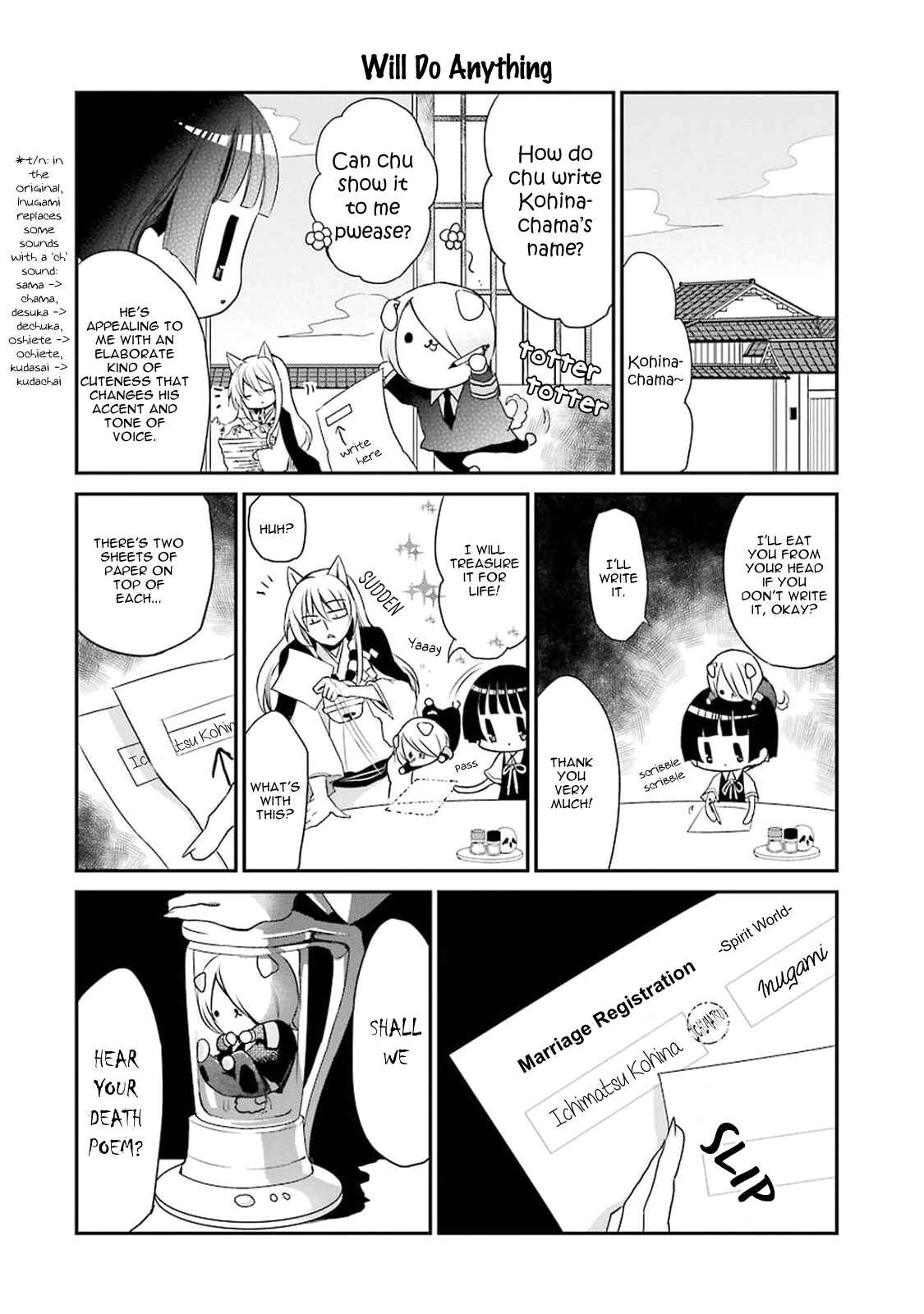 Page 11 Chapter 2 Gugure! Kokkuri-san