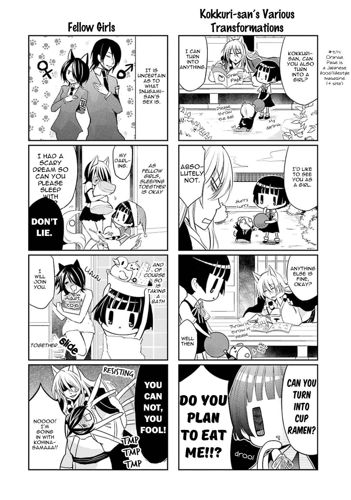 Page 13 Chapter 2 Gugure! Kokkuri-san