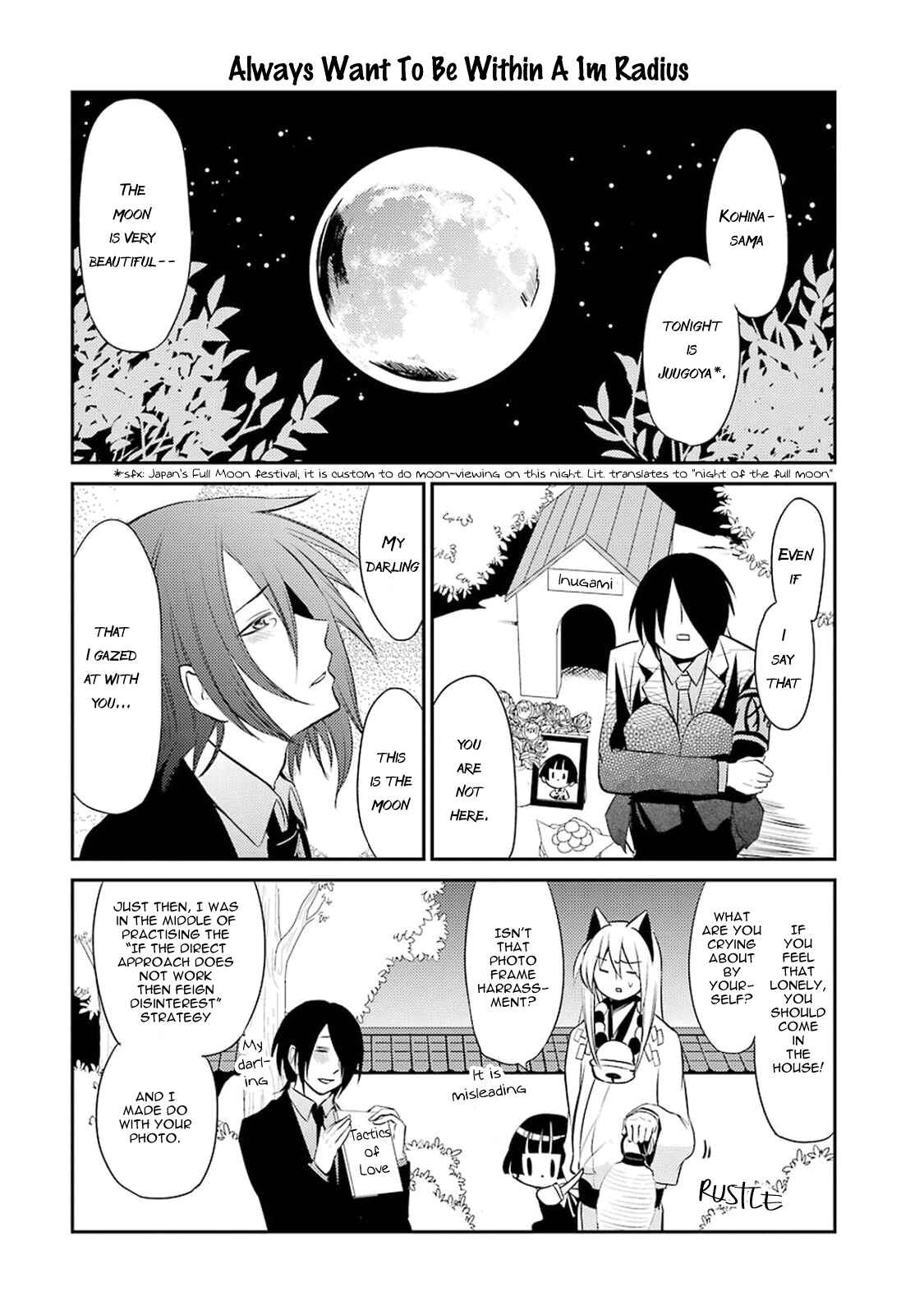 Page 3 Chapter 6 Gugure! Kokkuri-san