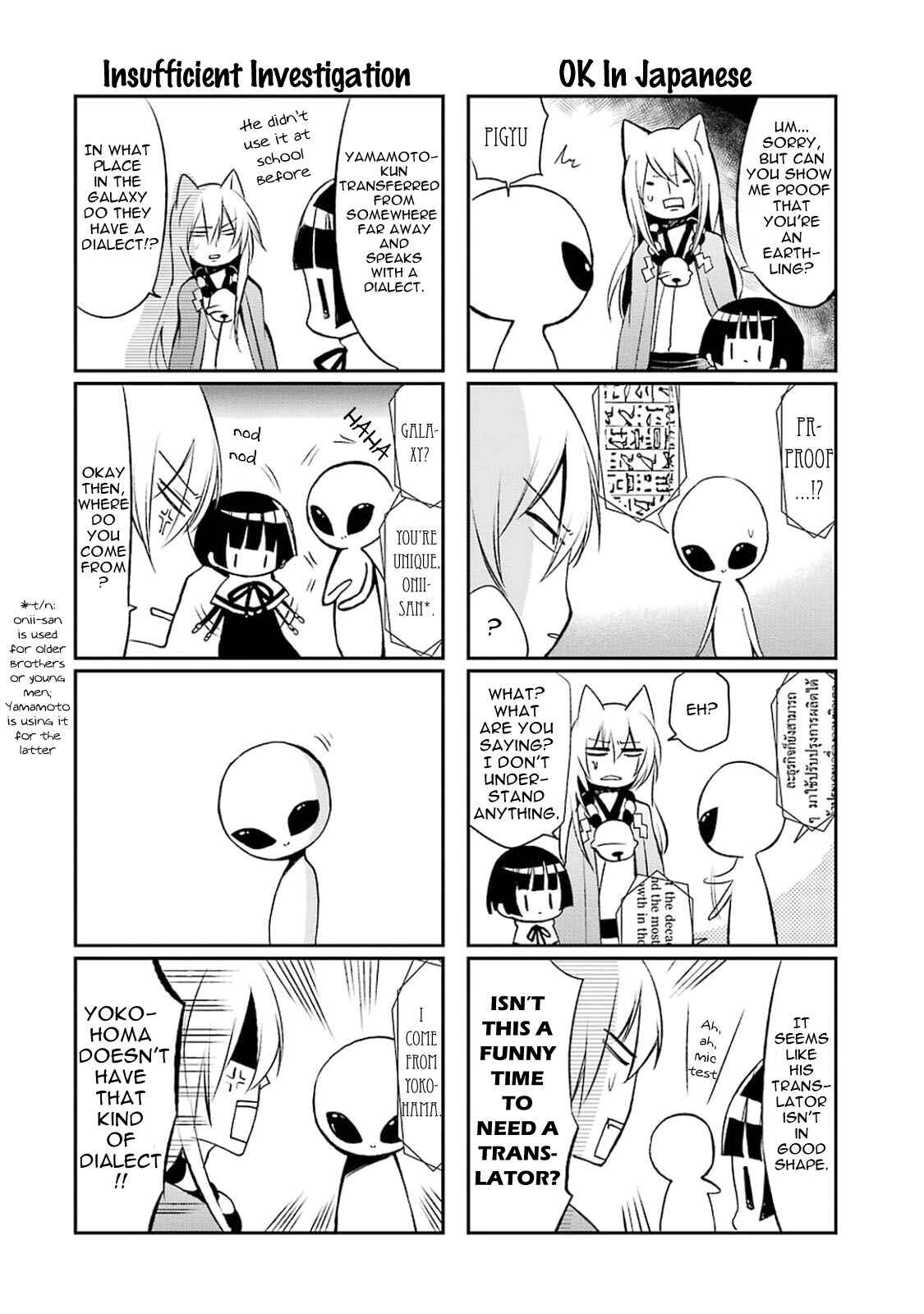 Page 13 Chapter 16 Gugure! Kokkuri-san
