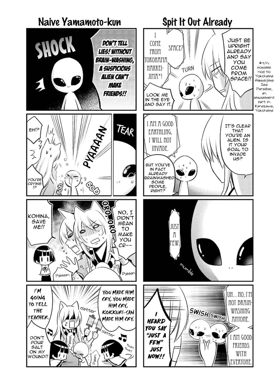 Page 14 Chapter 16 Gugure! Kokkuri-san