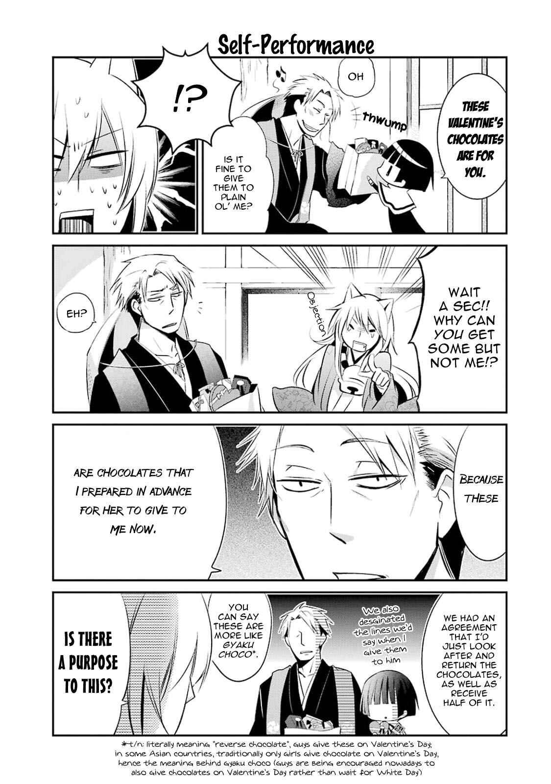 Page 5 Chapter 15 Gugure! Kokkuri-san