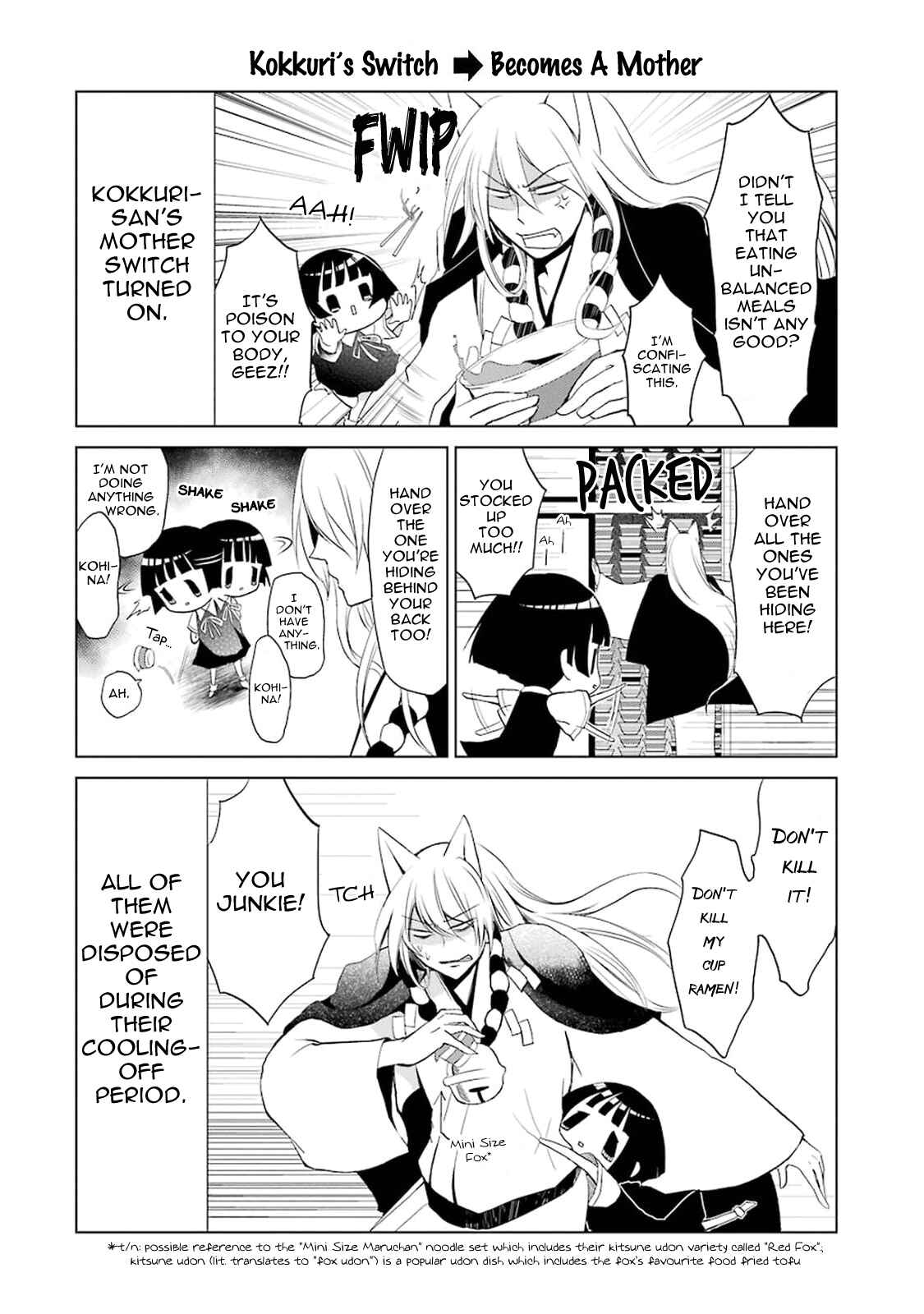 Page 10 Chapter 0.8 Gugure! Kokkuri-san