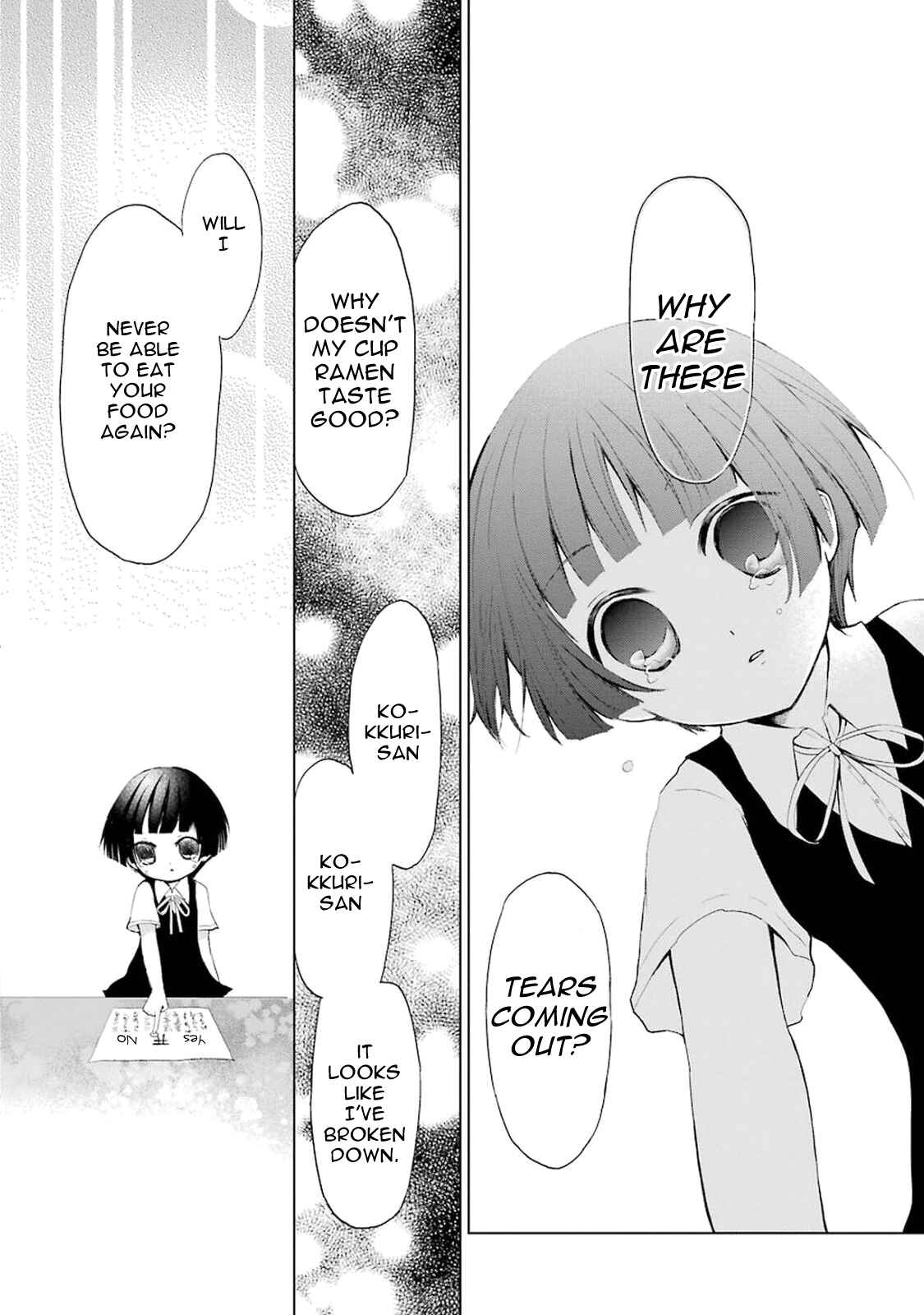 Page 14 Chapter 0.8 Gugure! Kokkuri-san