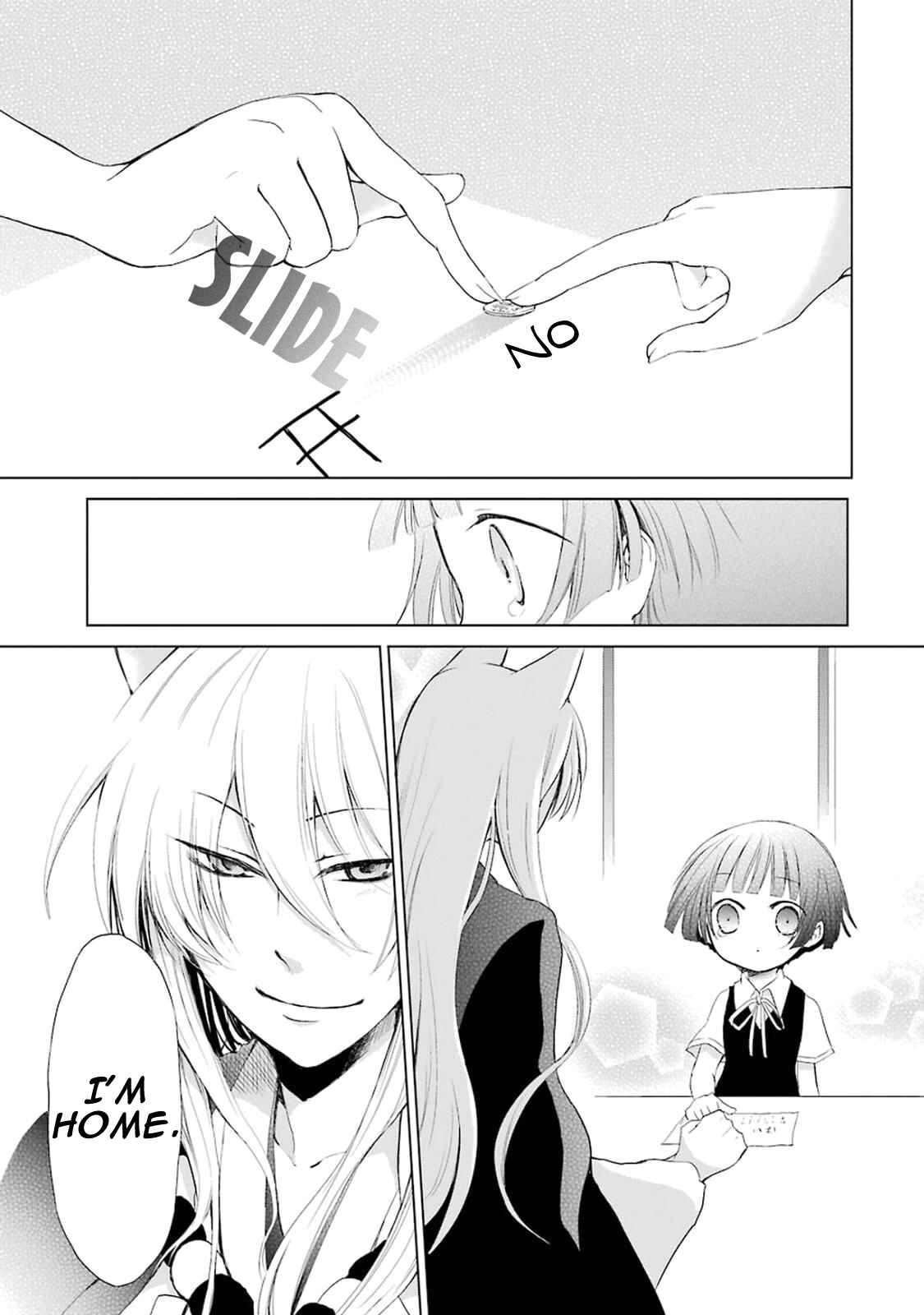 Page 15 Chapter 0.8 Gugure! Kokkuri-san