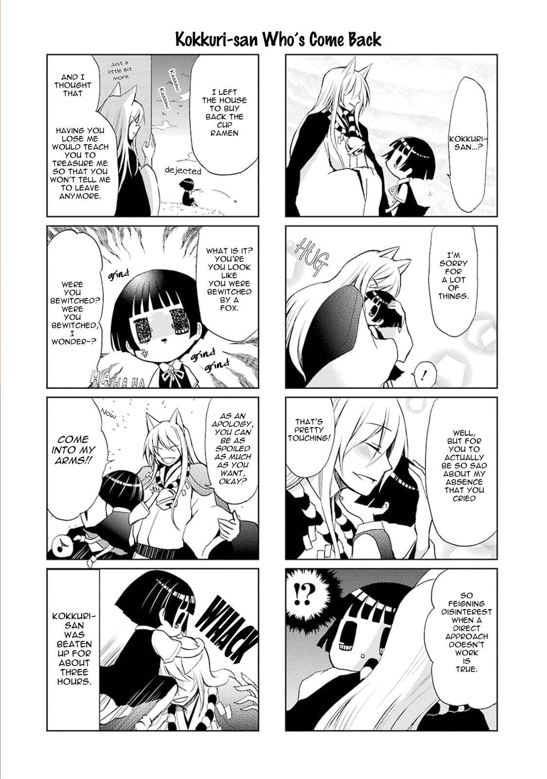 Page 16 Chapter 0.8 Gugure! Kokkuri-san