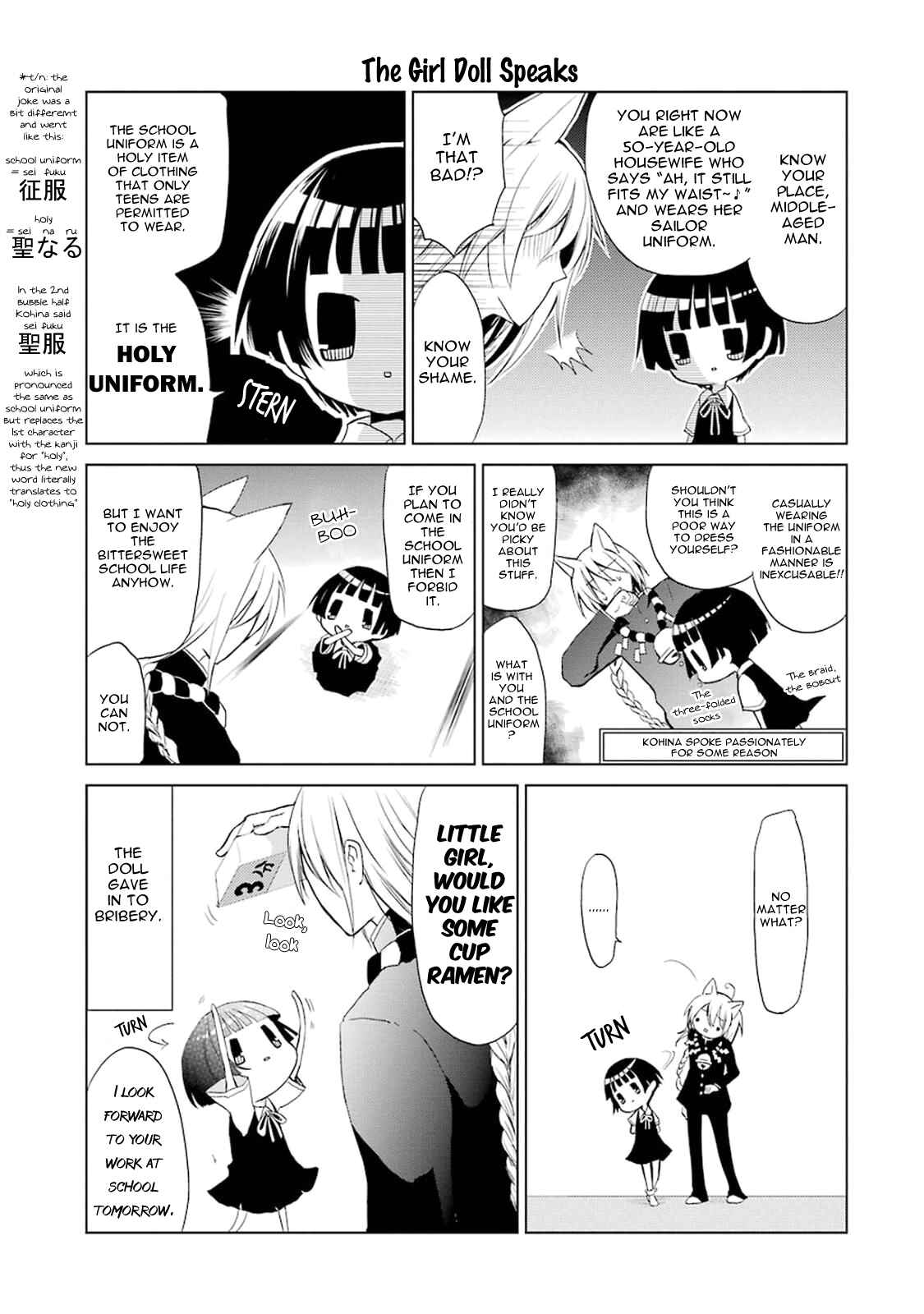 Page 7 Chapter 0.8 Gugure! Kokkuri-san
