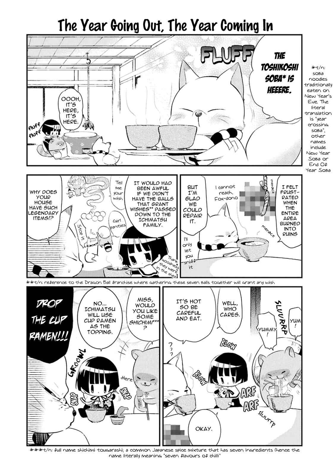 Page 17 Chapter 13 Gugure! Kokkuri-san