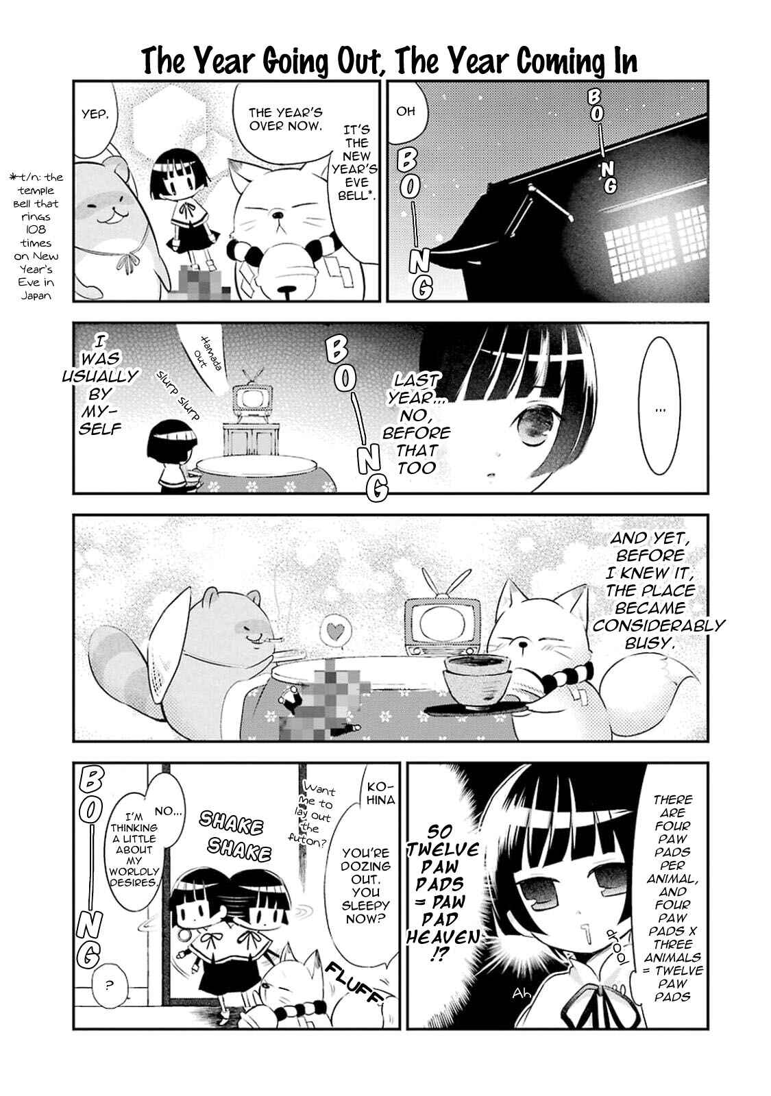 Page 18 Chapter 13 Gugure! Kokkuri-san