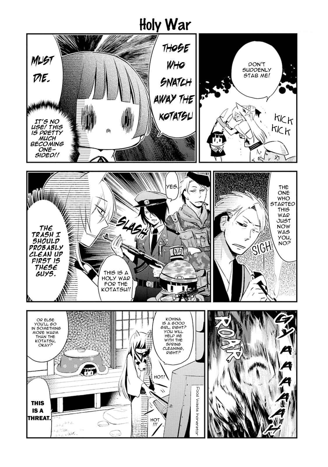 Page 6 Chapter 13 Gugure! Kokkuri-san