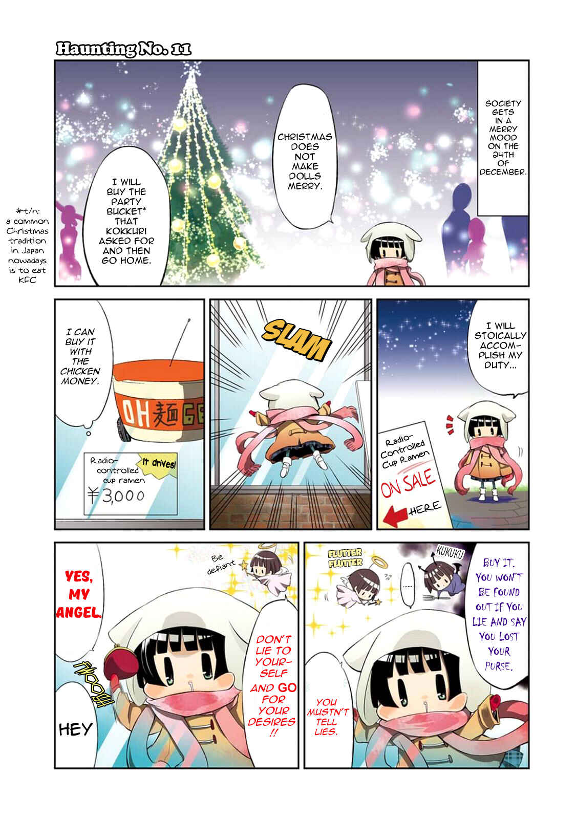 Page 1 Chapter 11 Gugure! Kokkuri-san