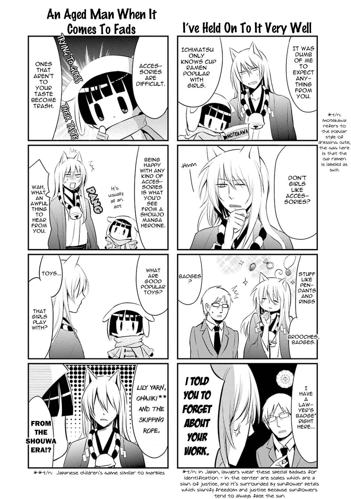 Page 10 Chapter 11 Gugure! Kokkuri-san