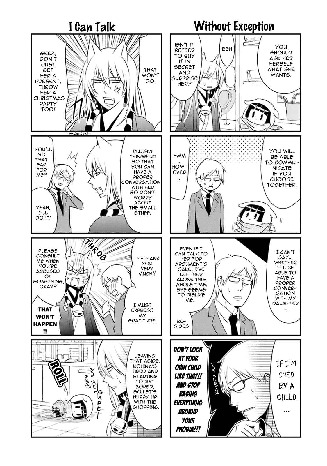 Page 11 Chapter 11 Gugure! Kokkuri-san