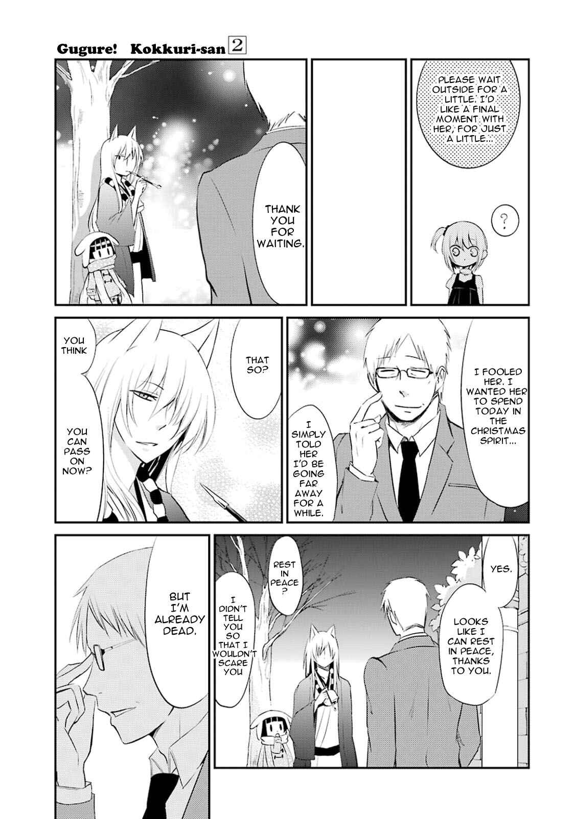 Page 17 Chapter 11 Gugure! Kokkuri-san