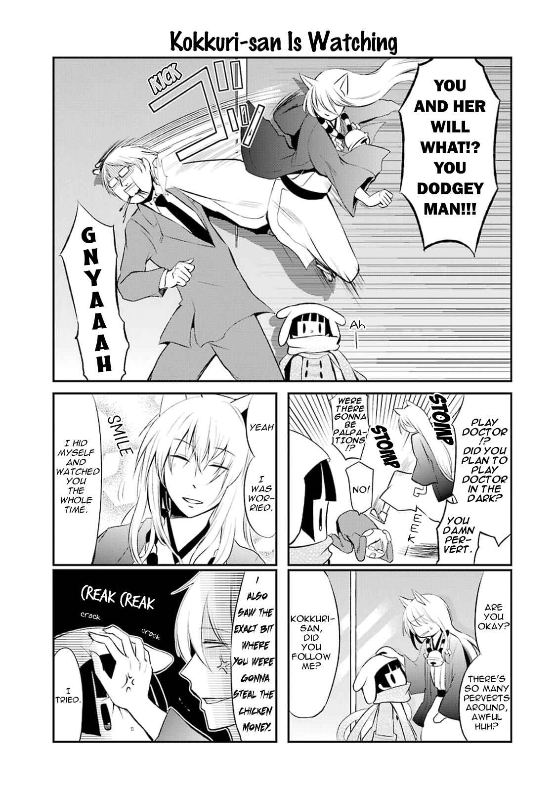 Page 5 Chapter 11 Gugure! Kokkuri-san