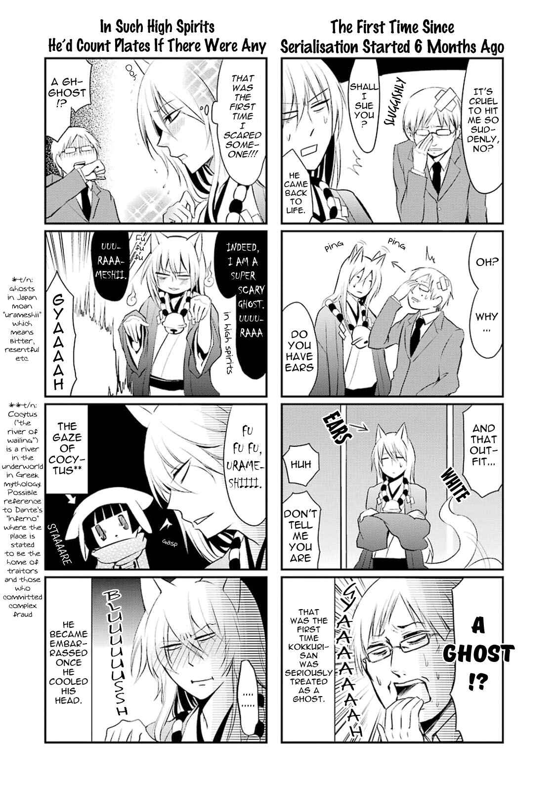 Page 6 Chapter 11 Gugure! Kokkuri-san