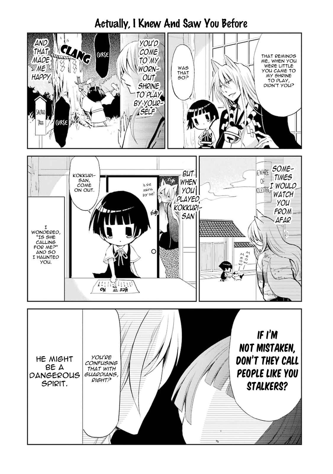 Page 12 Chapter 0.5 Gugure! Kokkuri-san
